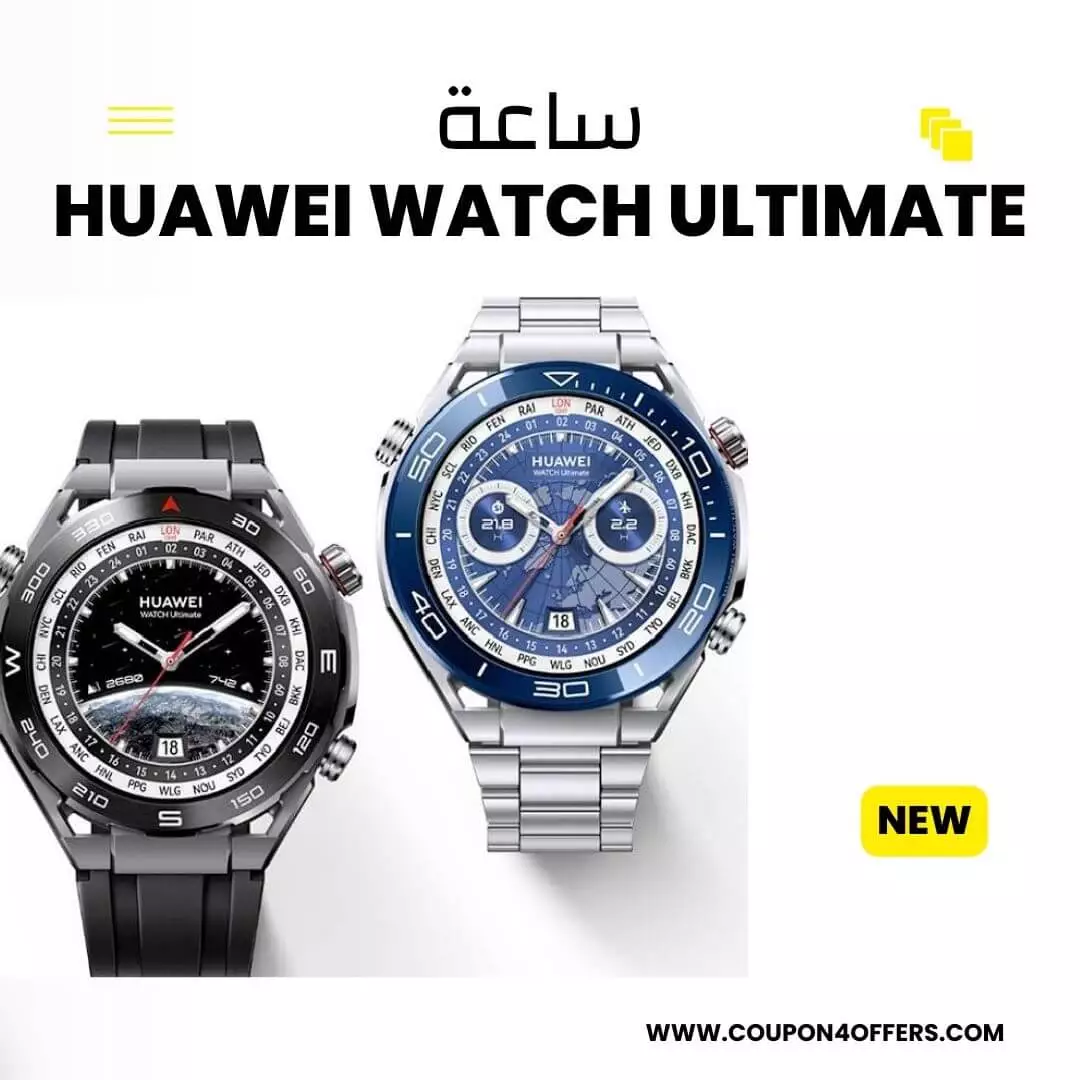 Huawei Watch Ultimate أفضل ساعة ذكية ؟