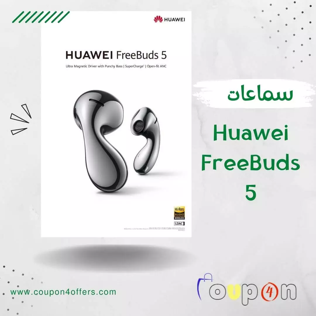 سماعات Huawei FreeBuds 5