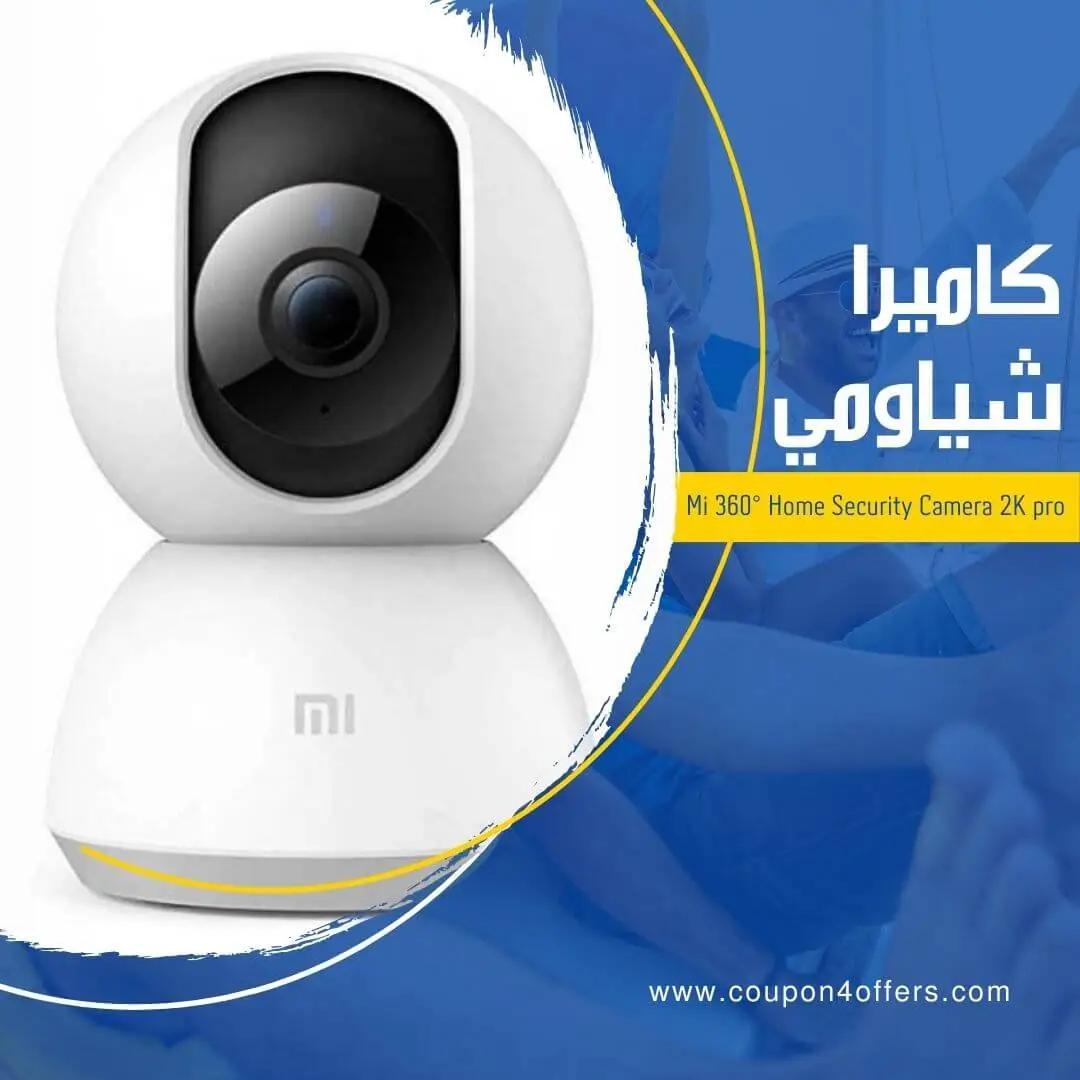 كاميرا شياومي Mi 360° Home Security Camera 2K pro
